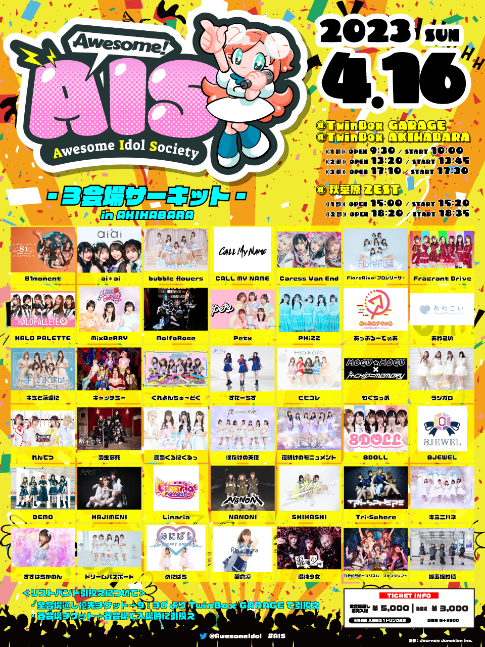 Awesome Idol Society -3会場サーキット-