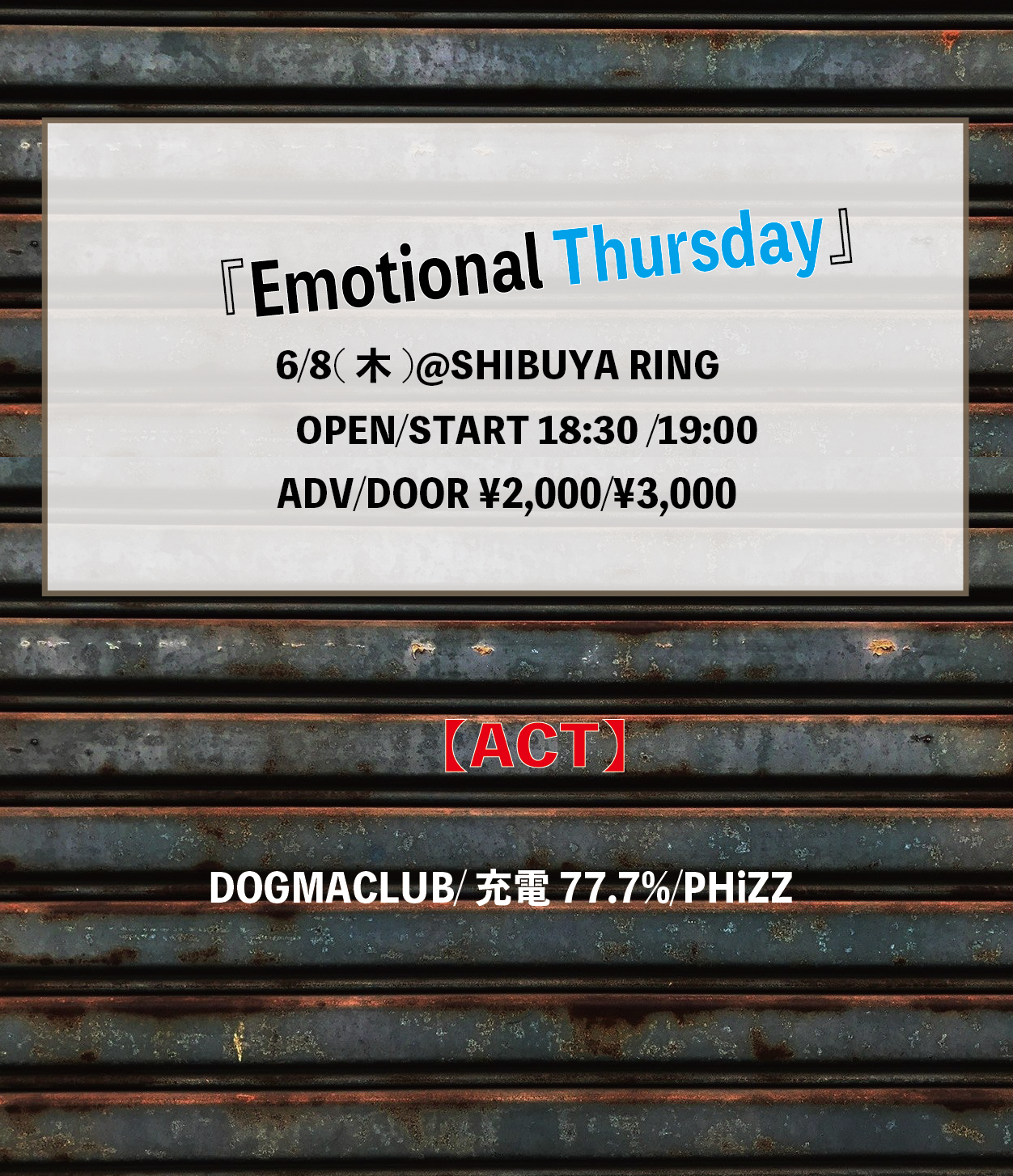 Emotional Thursday