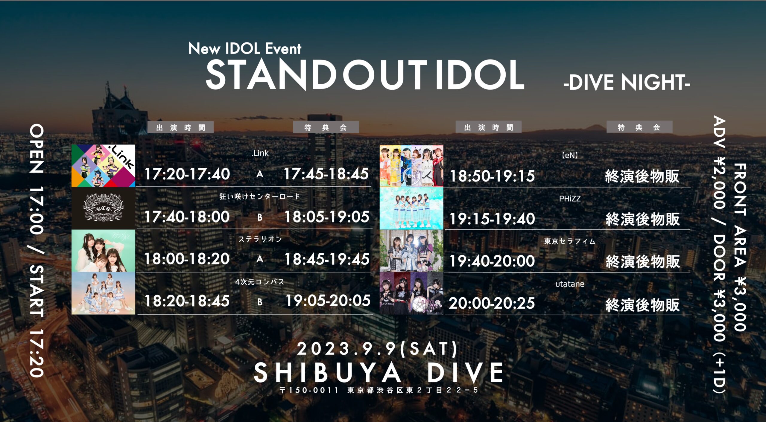 STAND OUT IDOL -DIVE NIGHT-