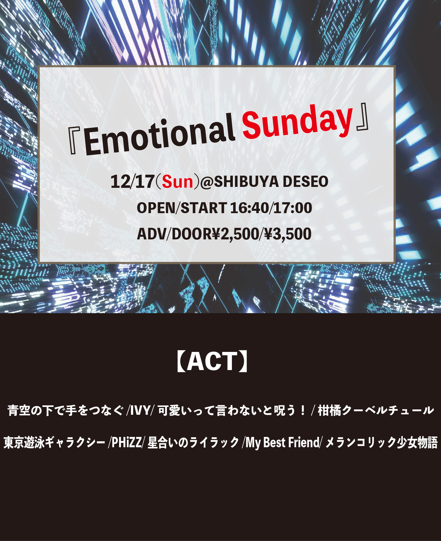 Emotional Sunday